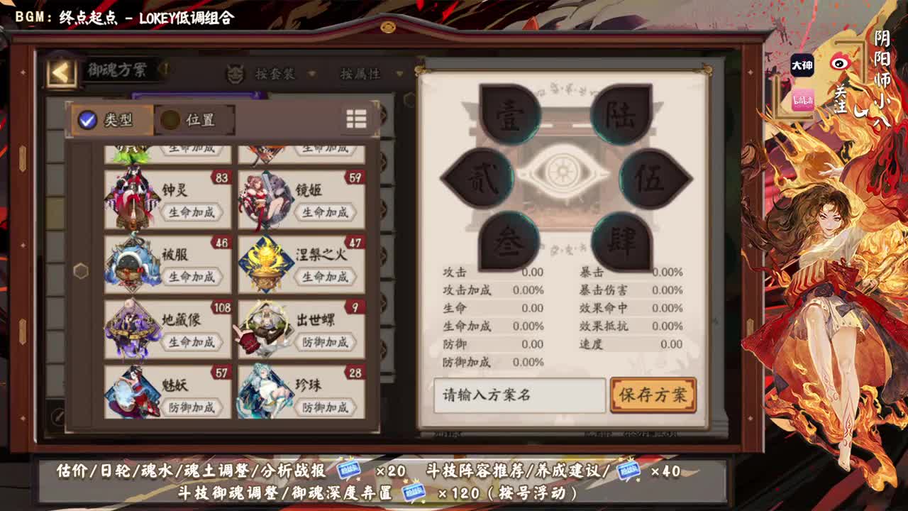 ban禅心高效率上分，斗技环境又要变吗？ 第1段