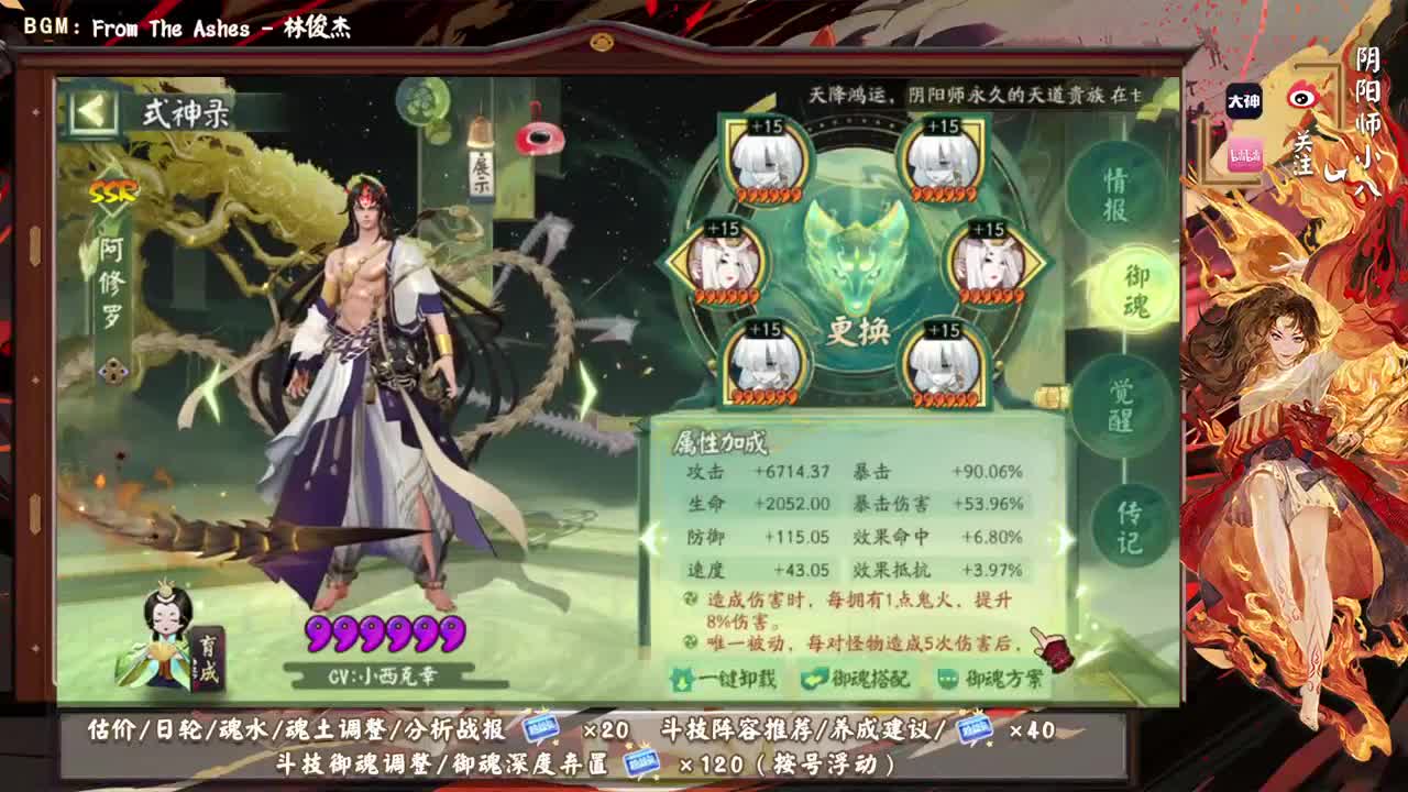 ban禅心高效率上分，斗技环境又要变吗？ 第9段