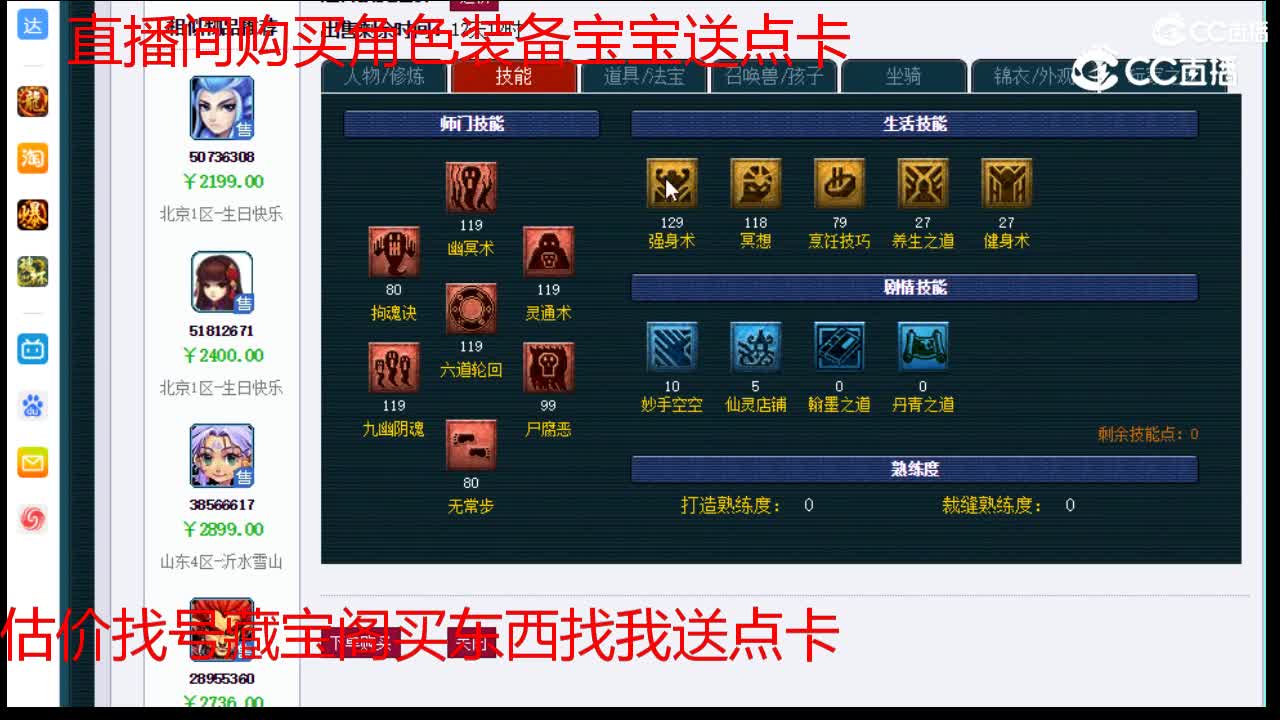 【主播点评】阴曹地府