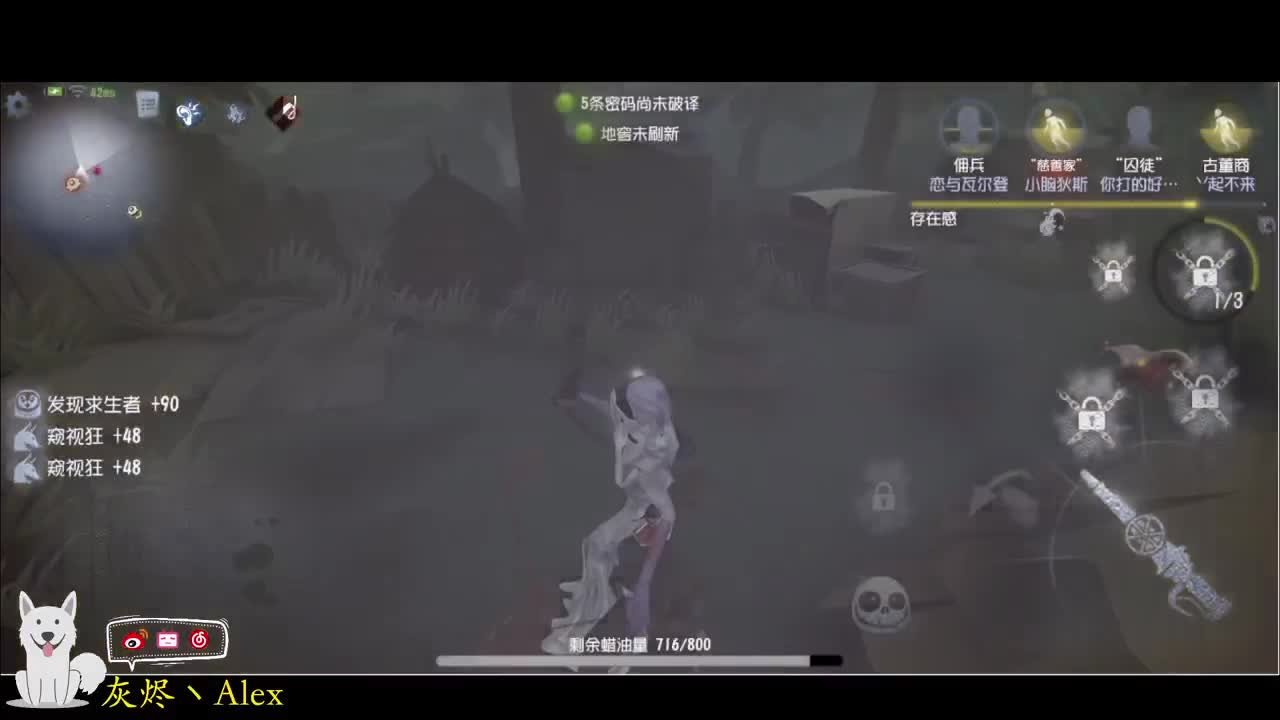 哎~嘿~今晚活动，然后咕咕咕 第2段