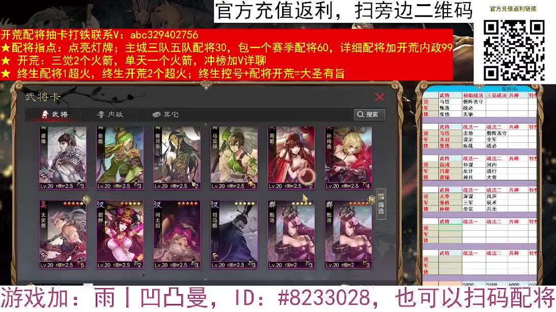 腾飞骑暴力来袭 第1段