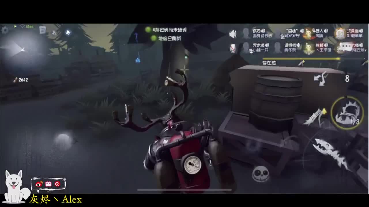 哎~嘿~今晚活动，然后咕咕咕 第8段