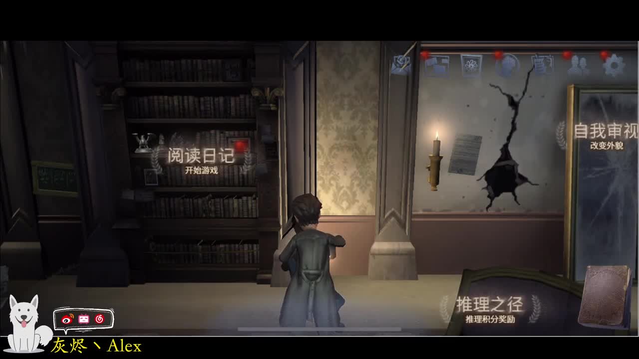 哎~嘿~今晚活动，然后咕咕咕 第9段