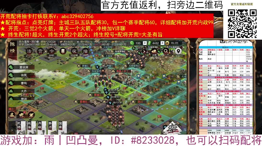 腾飞骑暴力来袭 第7段