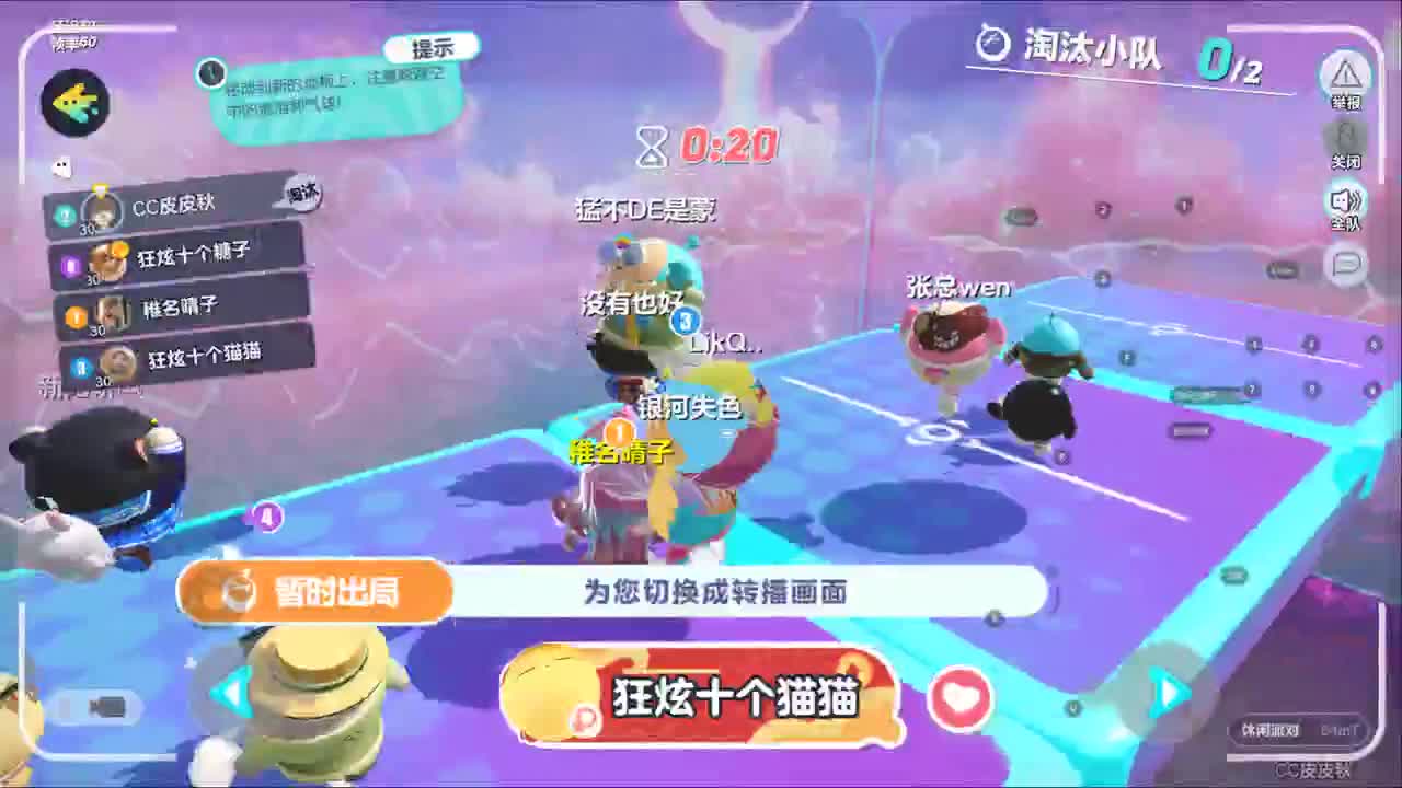 带练上凤凰蛋 第3段