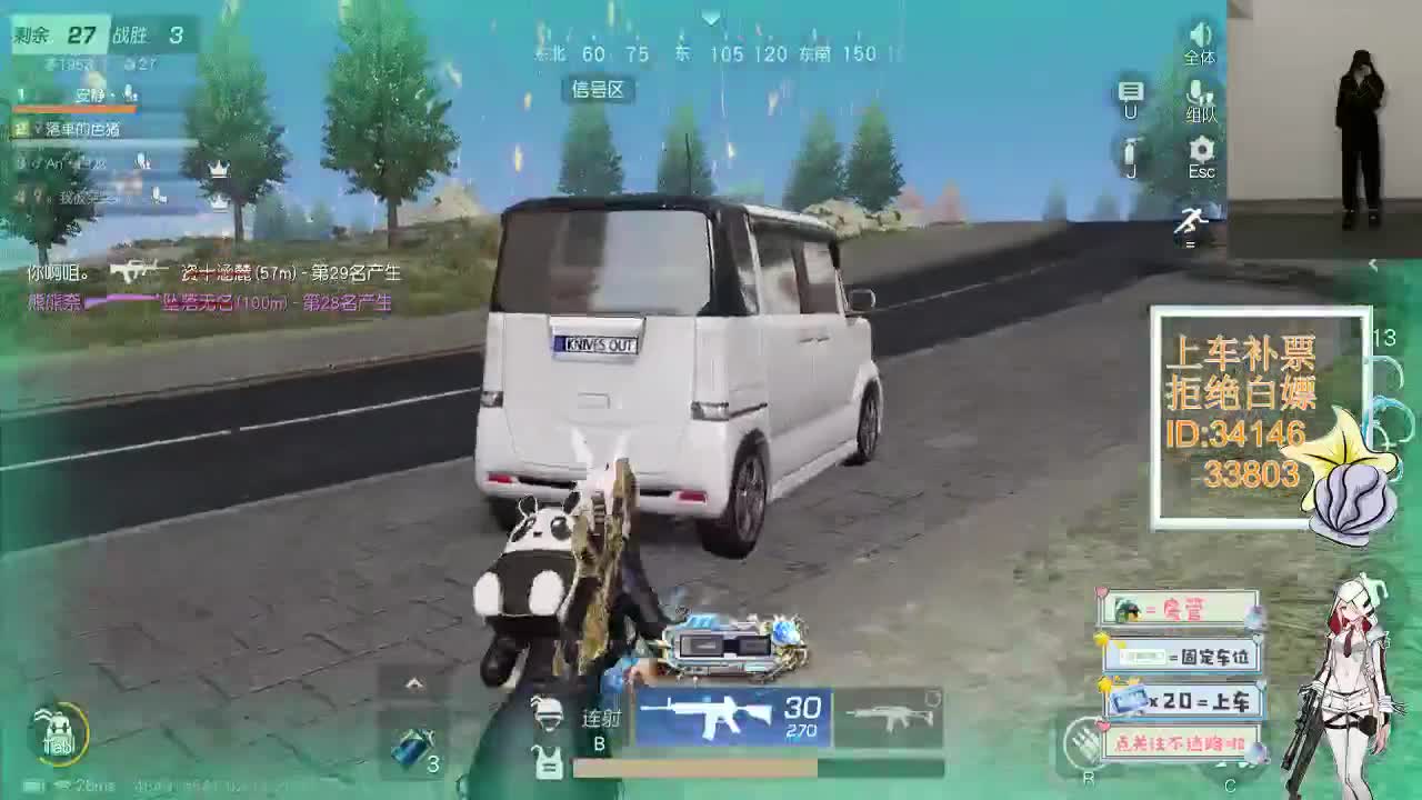 2.14 我们约游戏 第1段