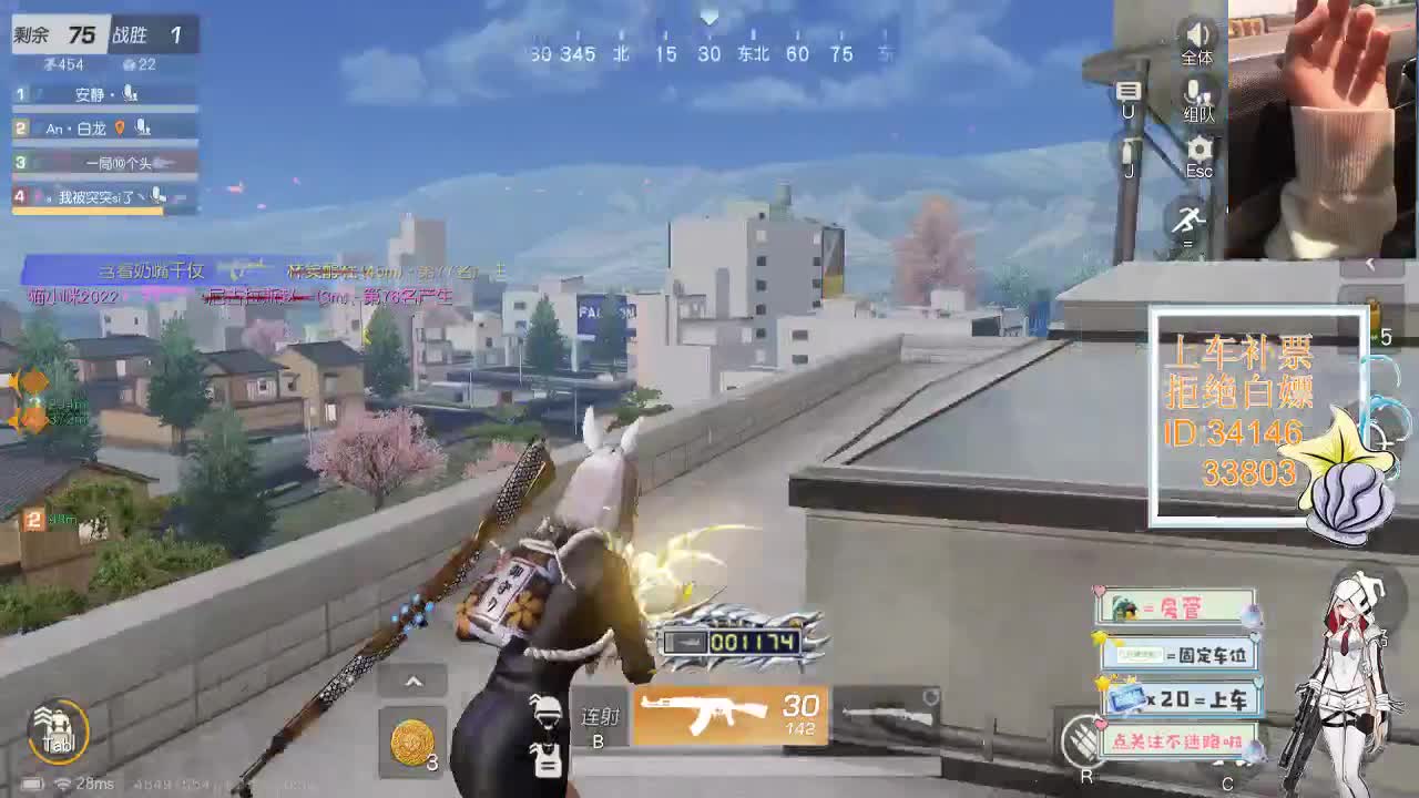 2.14 我们约游戏 第2段