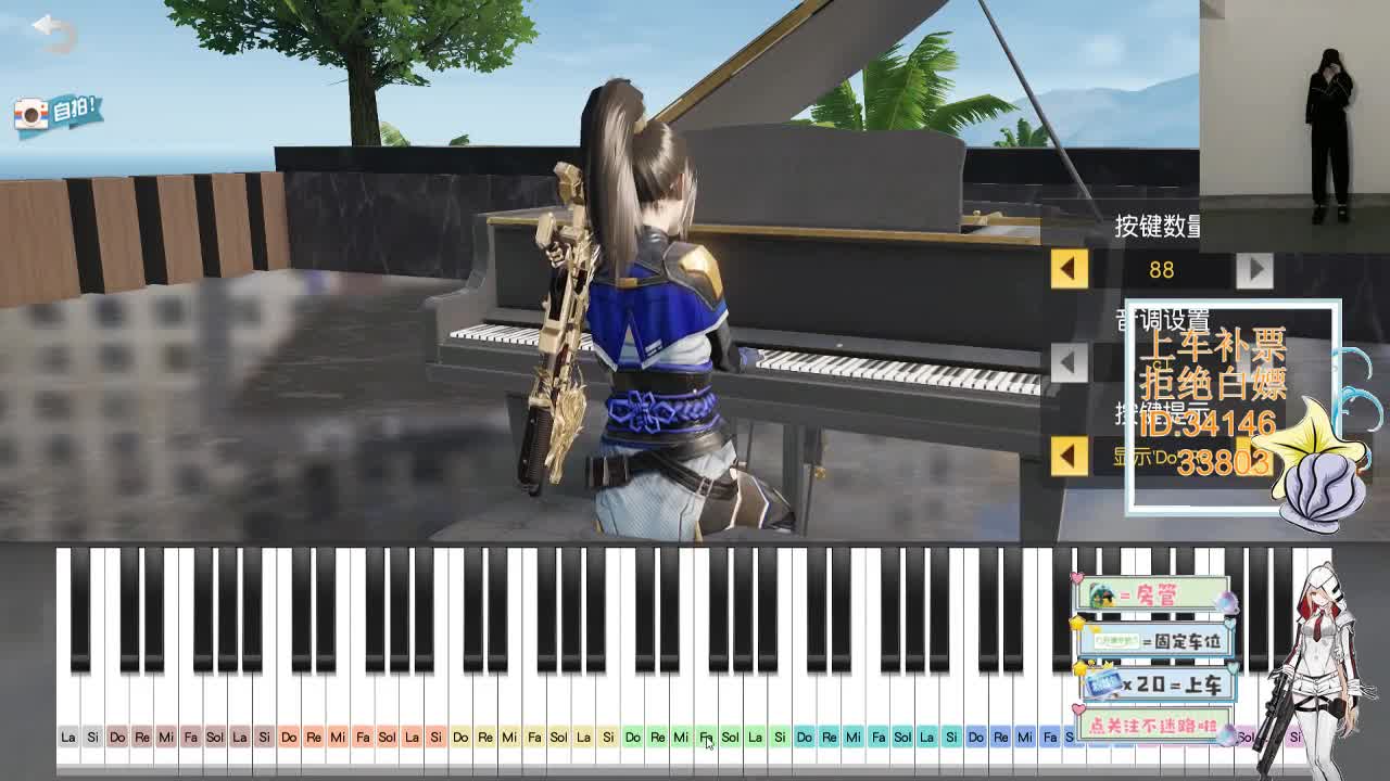 2.14 我们约游戏 第7段