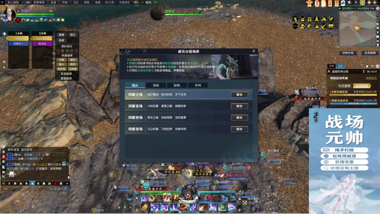 新年快乐！！！ 第2段