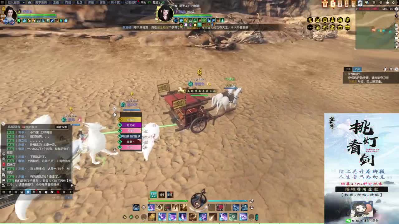 新年快乐！！！ 第4段