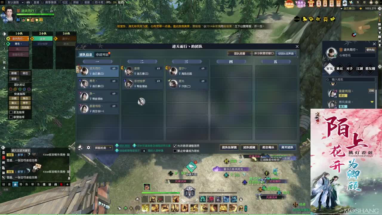 新年快乐！！！ 第5段