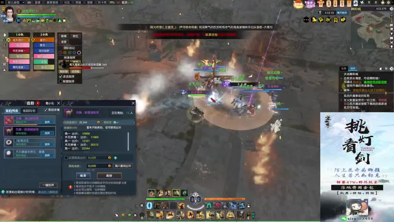 新年快乐！！！ 第6段