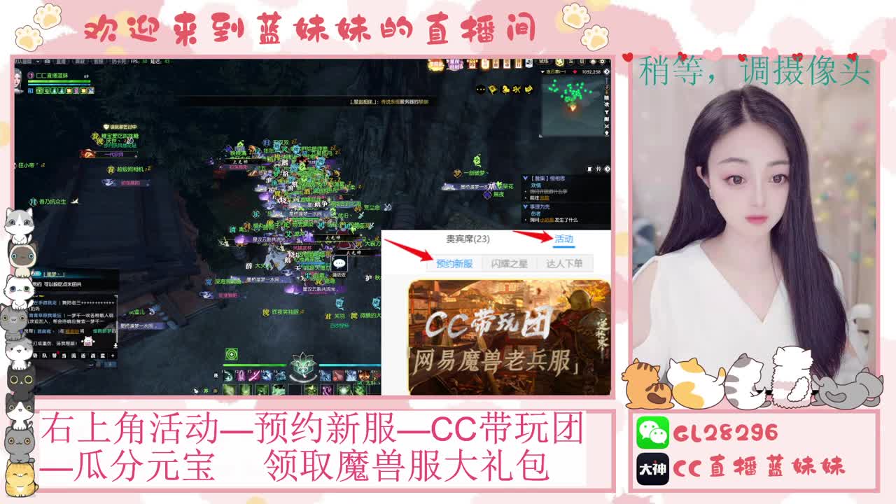 H舞阳   抽30W元宝！ 第1段