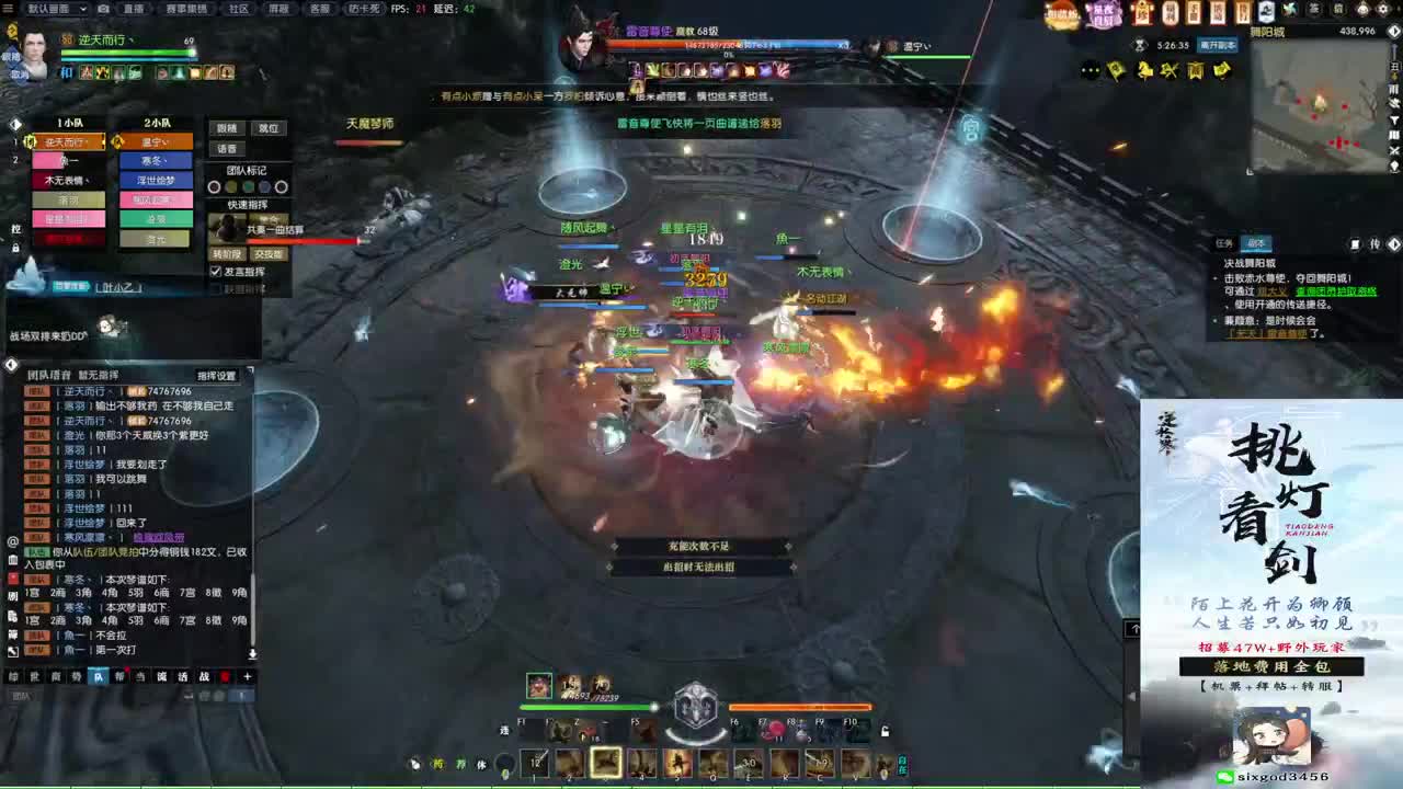 新年快乐！！！ 第7段