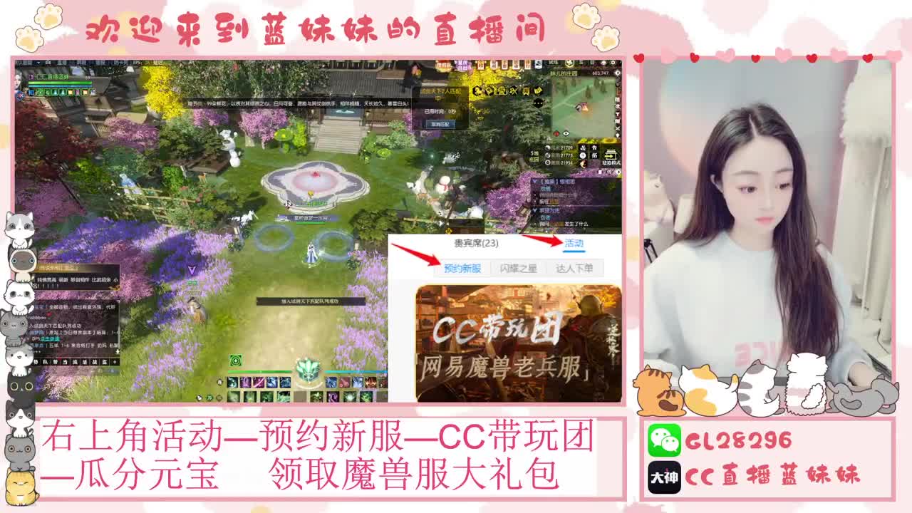 H舞阳   抽30W元宝！ 第2段