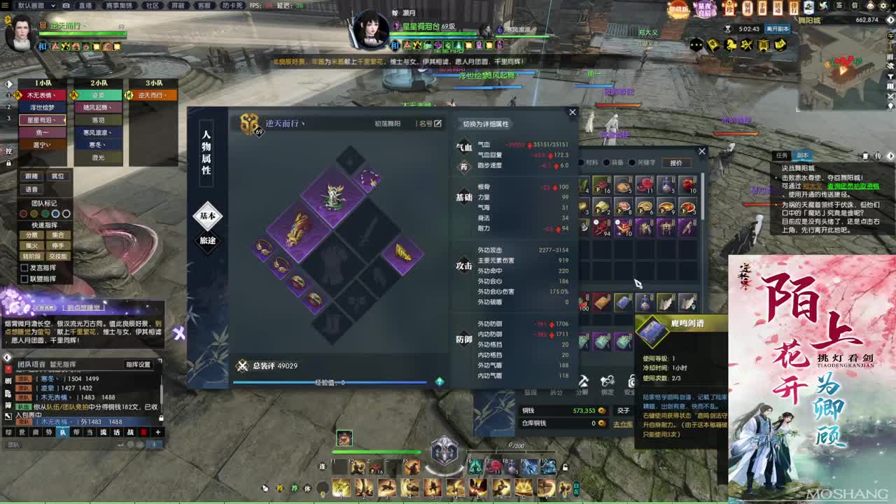 新年快乐！！！ 第8段