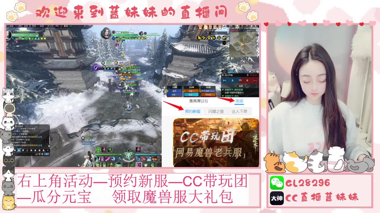 H舞阳   抽30W元宝！ 第3段