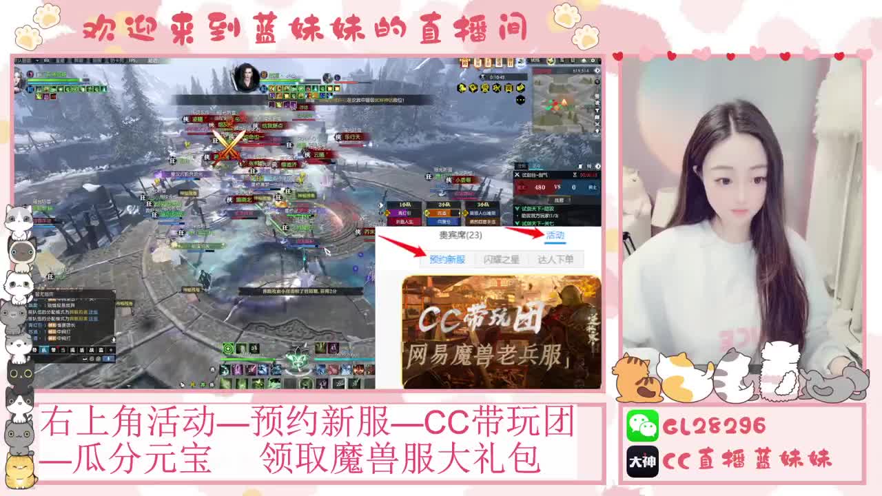 H舞阳   抽30W元宝！ 第4段