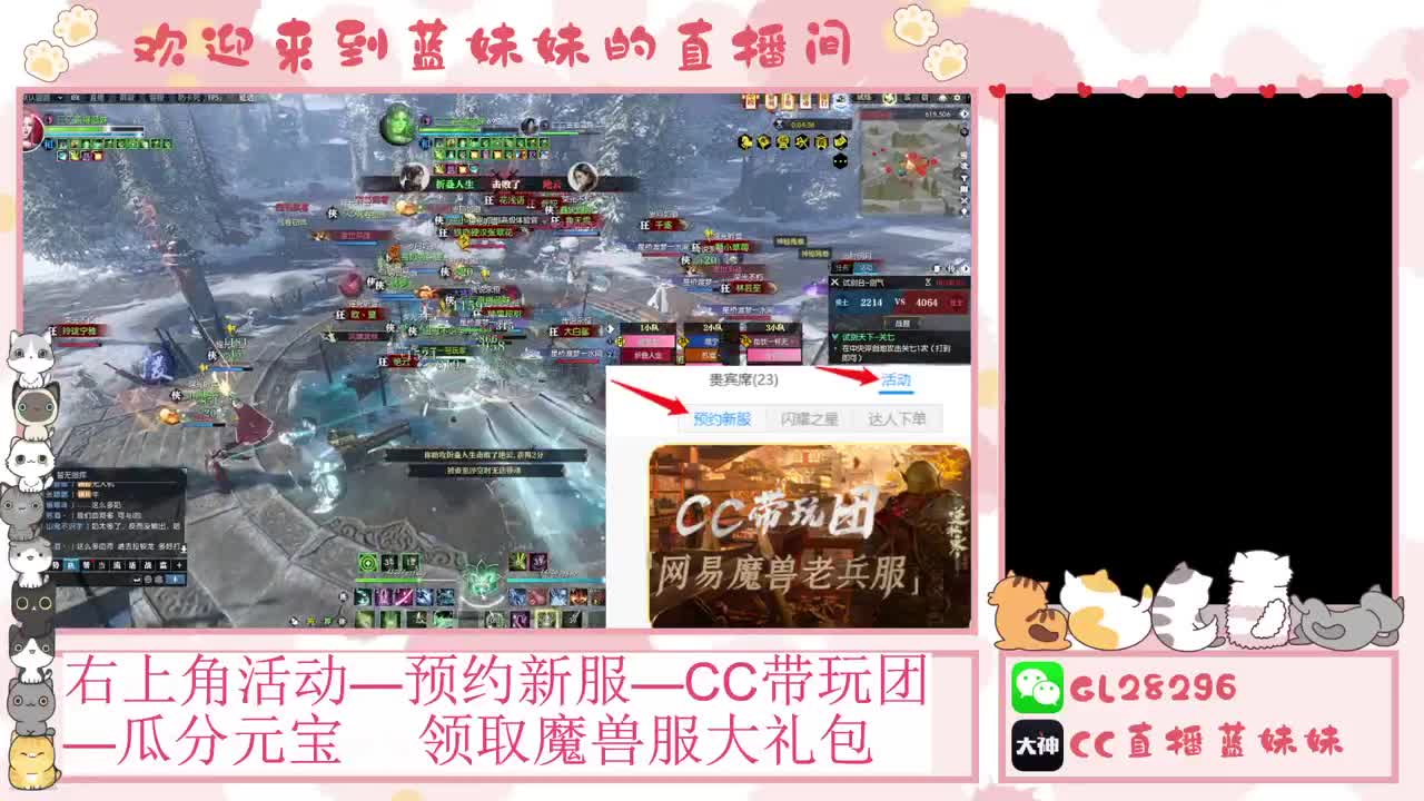 H舞阳   抽30W元宝！ 第5段