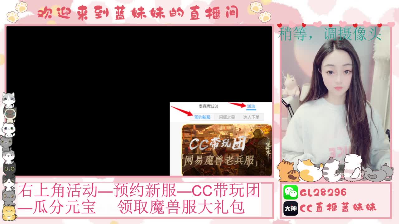 H舞阳   抽30W元宝！ 第6段