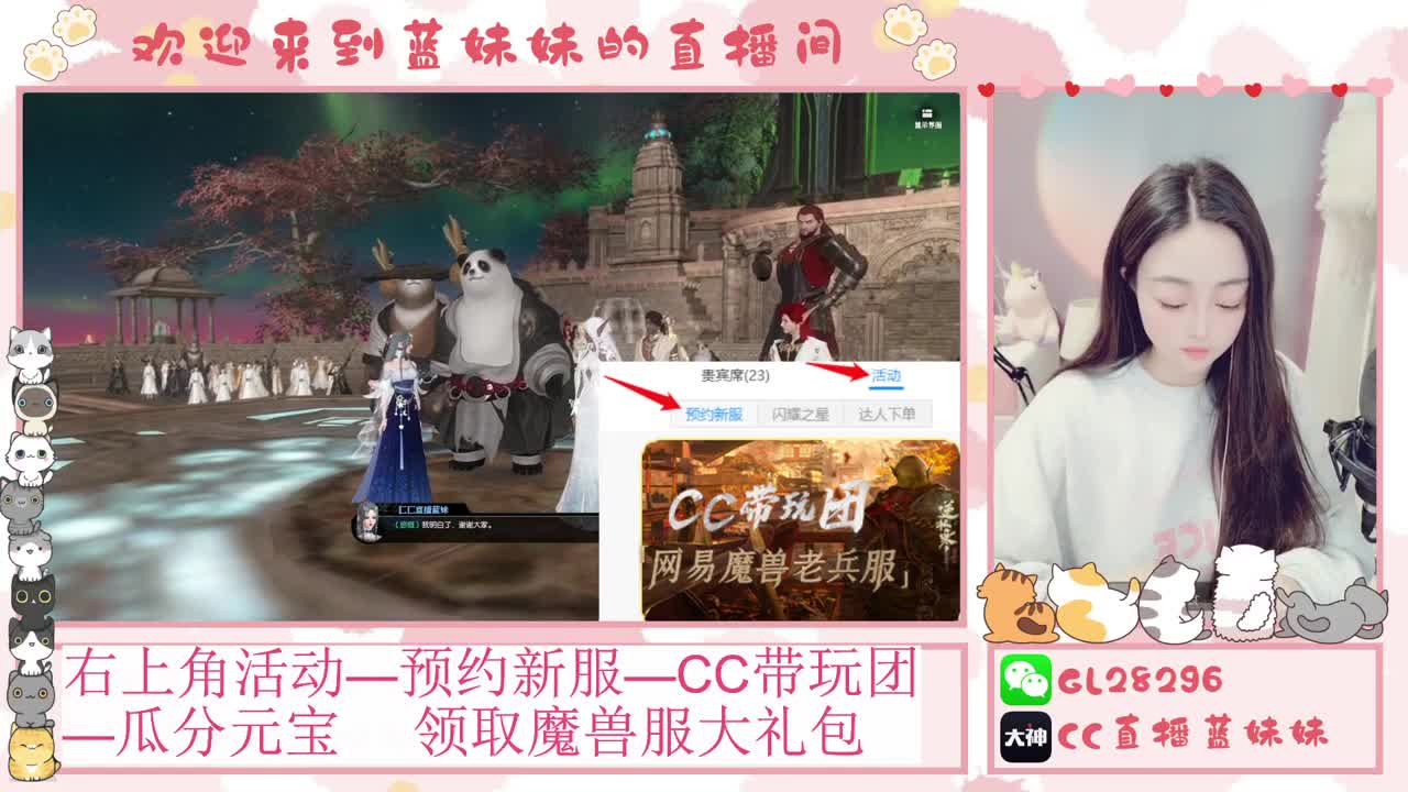 H舞阳   抽30W元宝！ 第7段