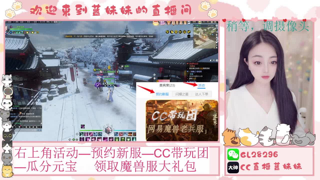 H舞阳   抽30W元宝！ 第8段