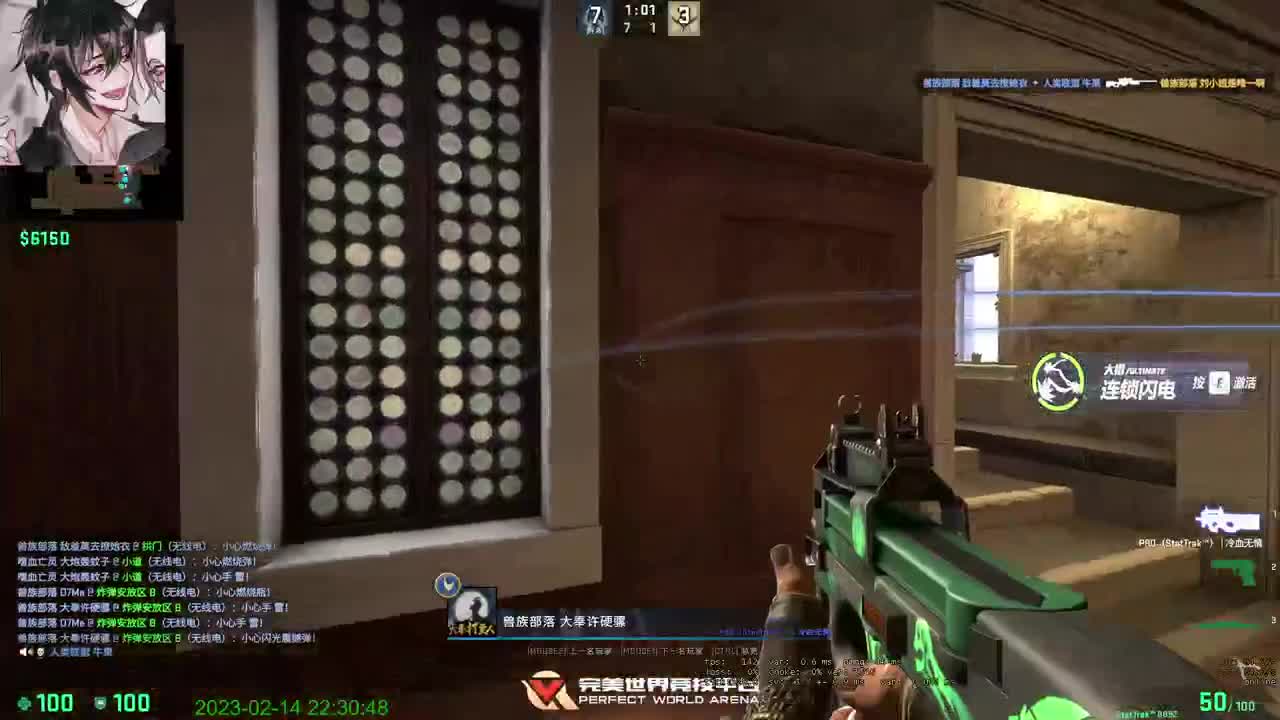 我的爱人在哪 第3段