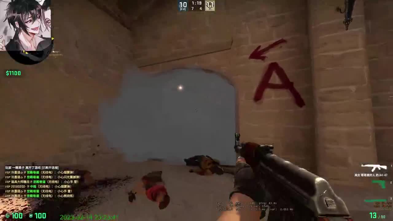 我的爱人在哪 第4段