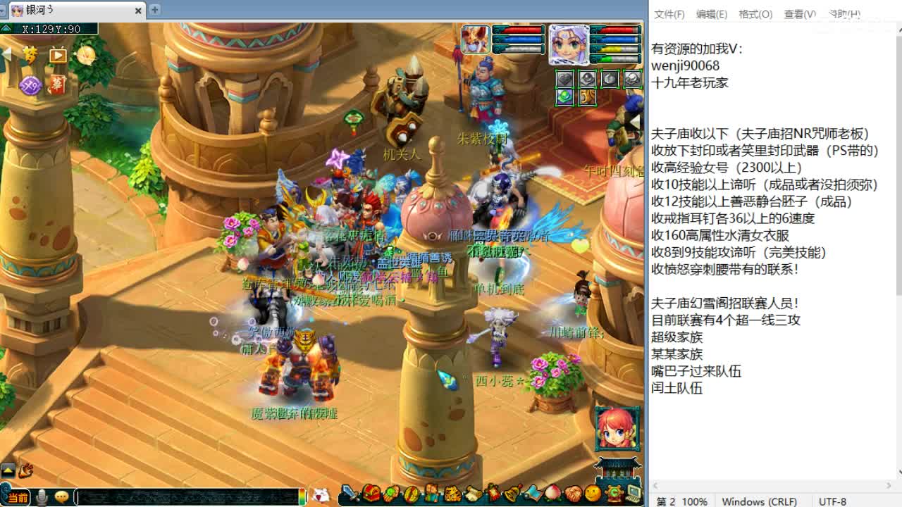 回顾剑会！