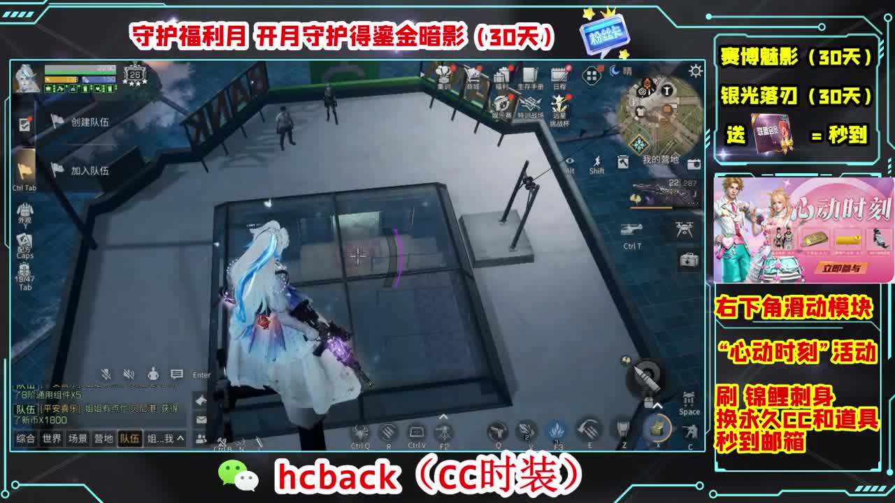 金C蓝C白C秒到 第3段