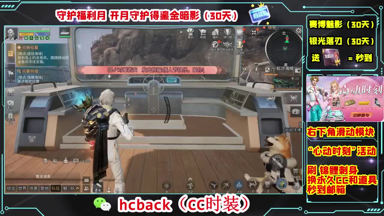 金C蓝C白C秒到 第4段