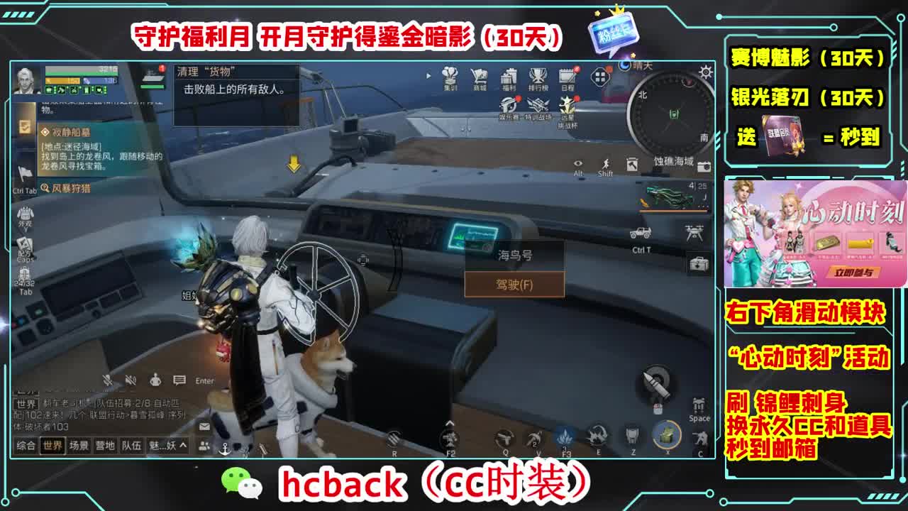 金C蓝C白C秒到 第5段
