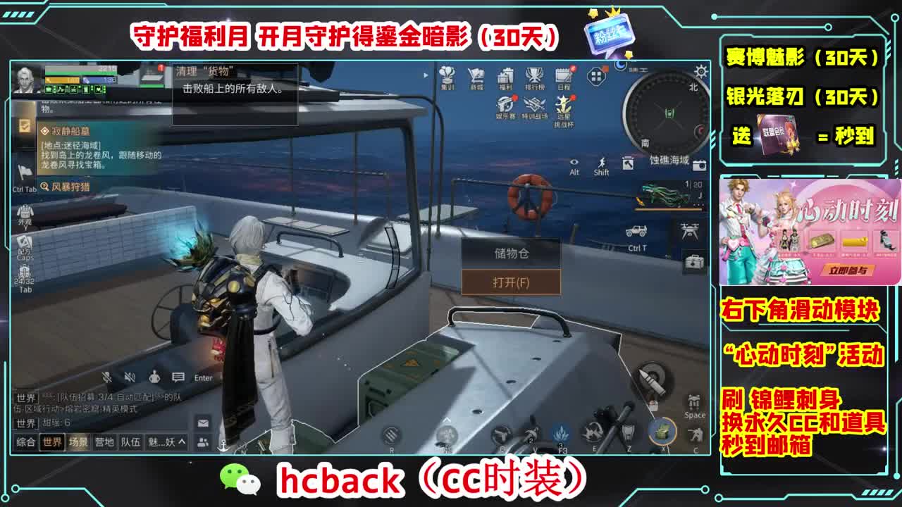 金C蓝C白C秒到 第6段