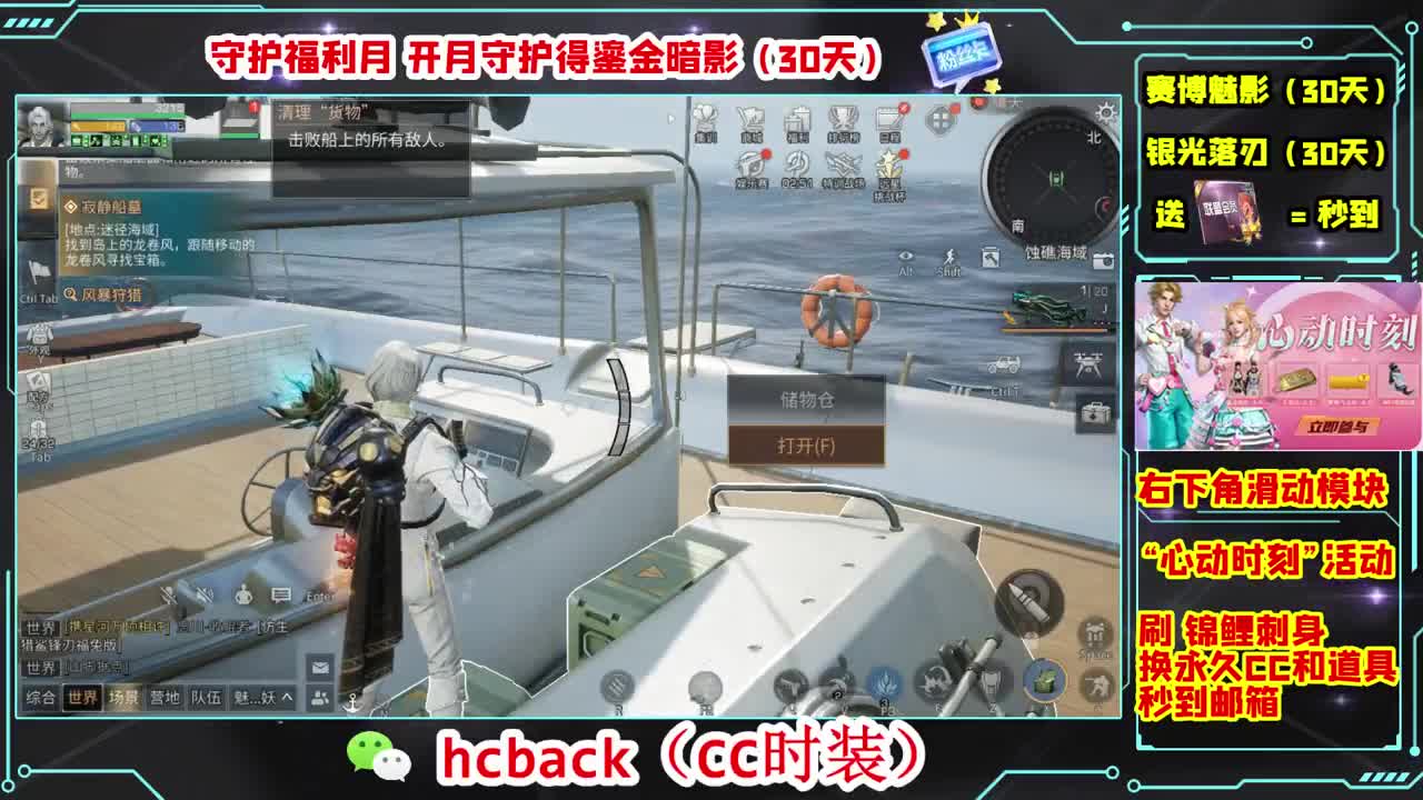 金C蓝C白C秒到 第7段
