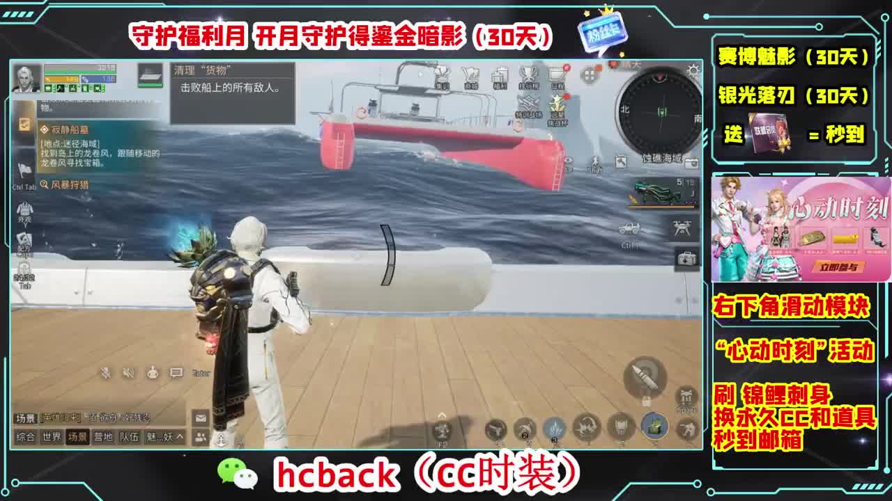 金C蓝C白C秒到 第8段