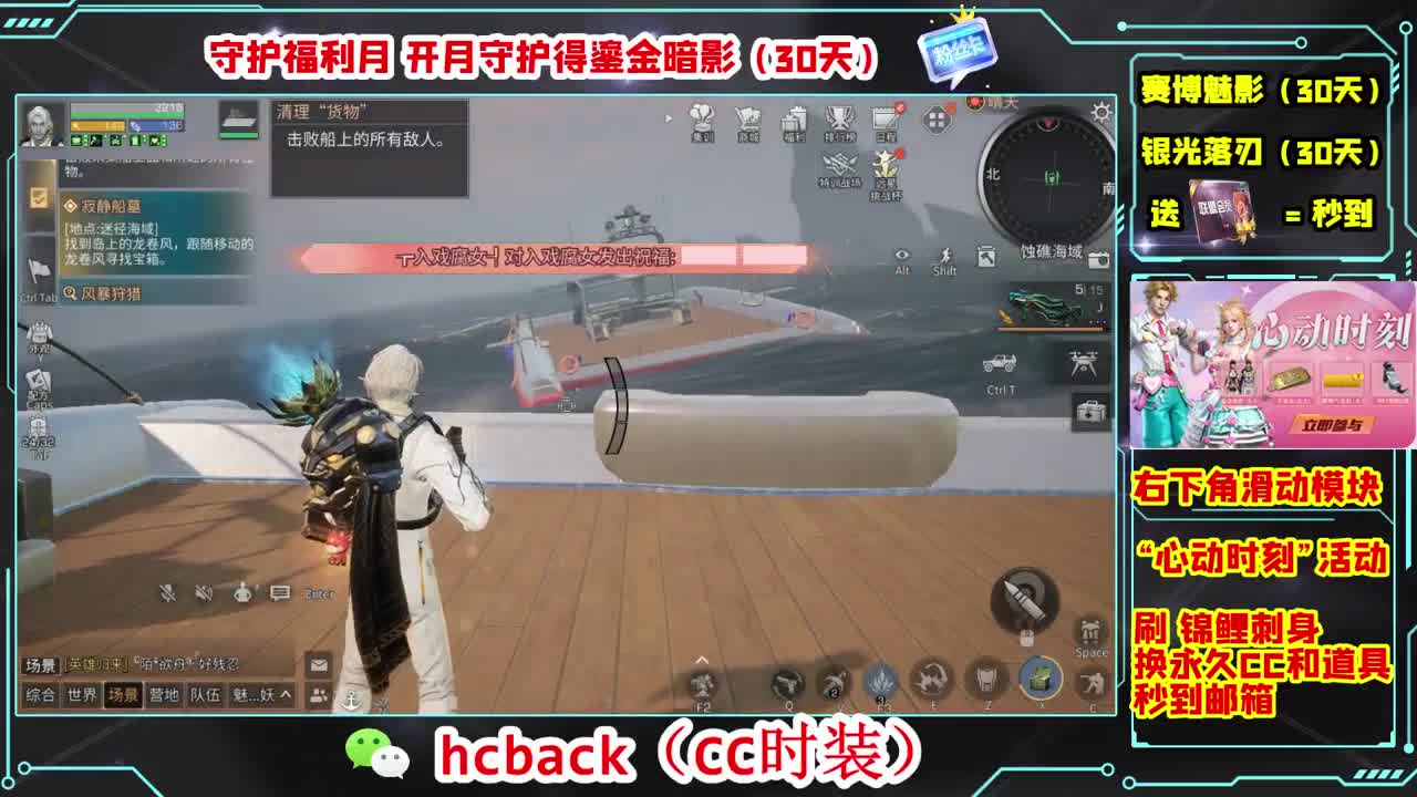 金C蓝C白C秒到 第9段