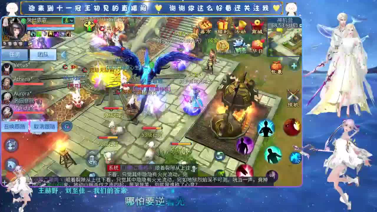 十一冠王在线答疑解惑 第1段