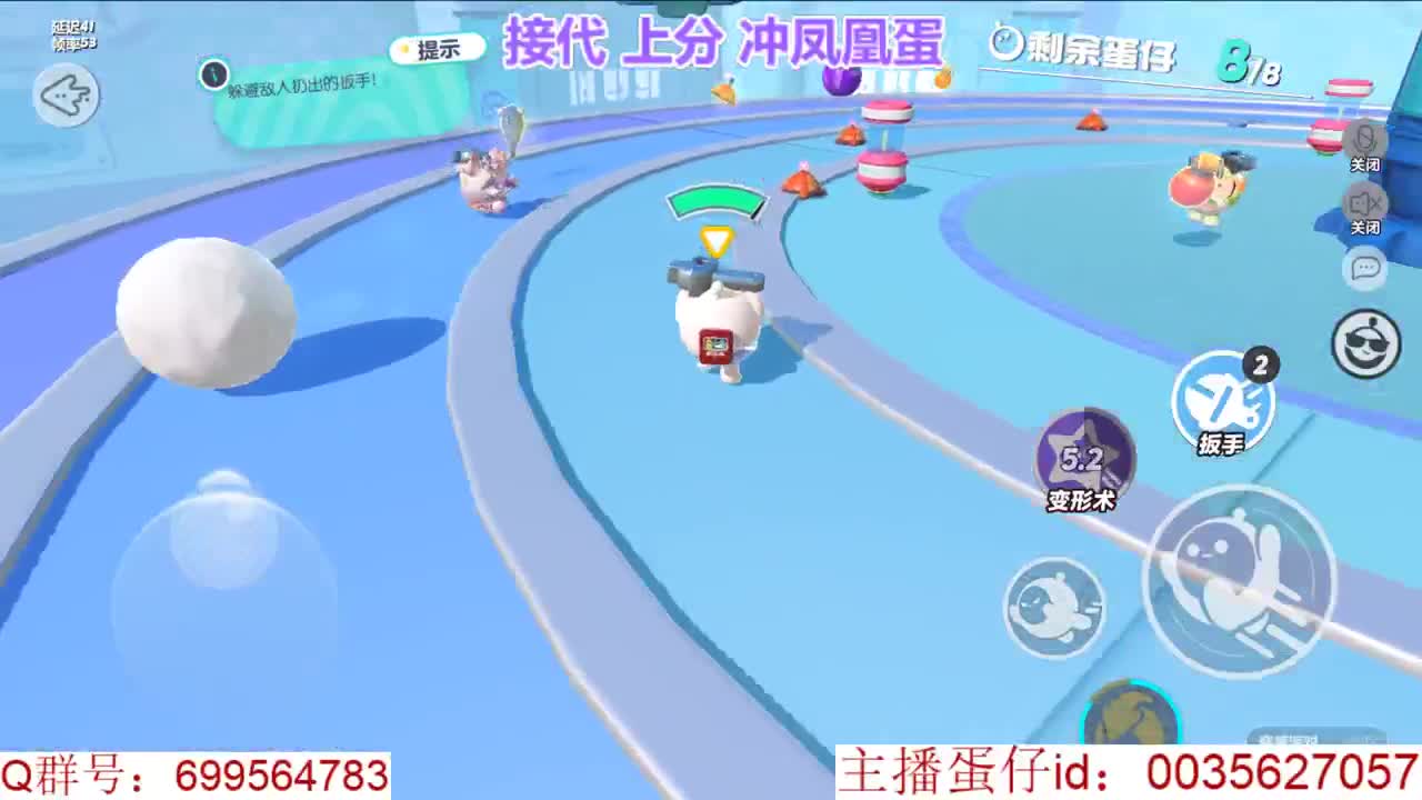 接陪代打凤凰蛋 第3段