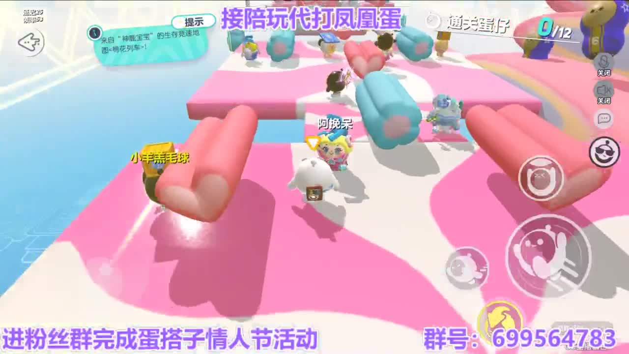 接陪代打凤凰蛋 第5段