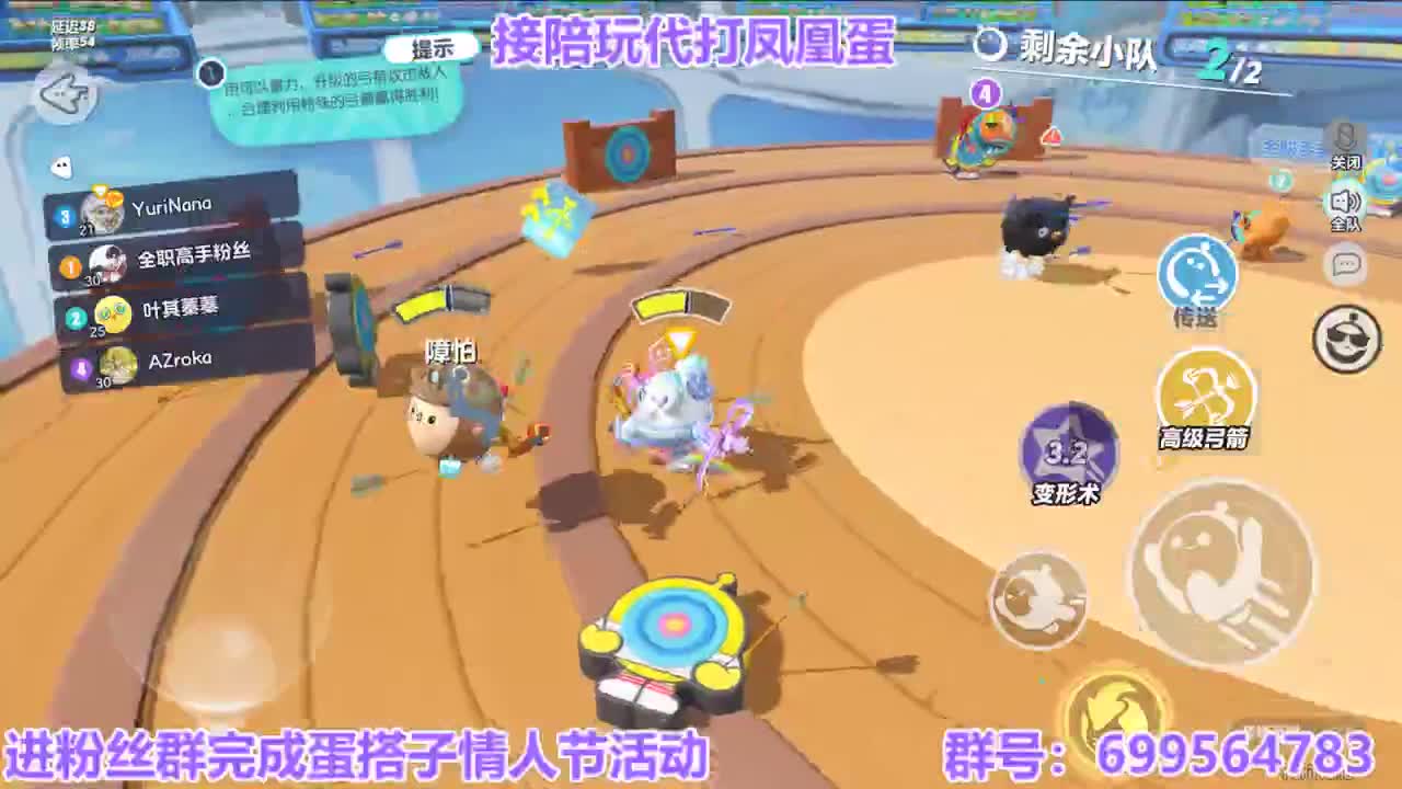 接陪代打凤凰蛋 第6段