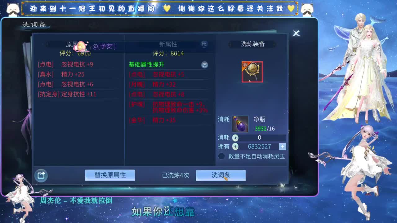 十一冠王在线答疑解惑 第4段
