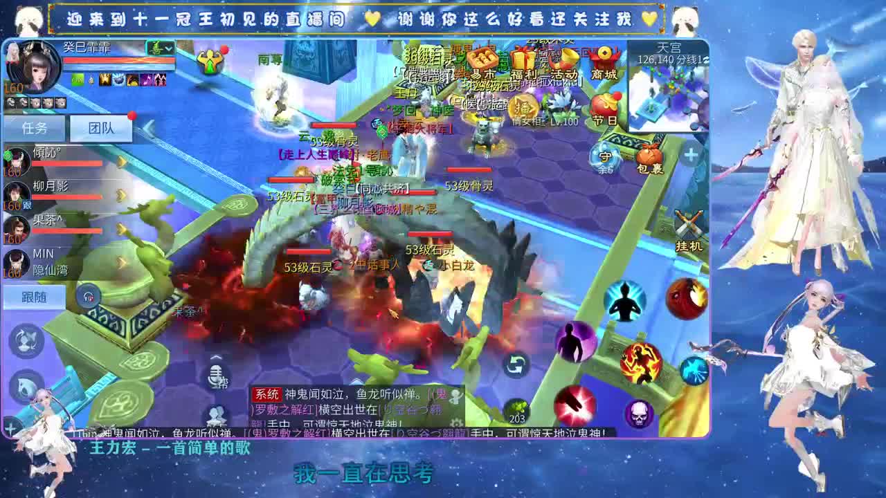 十一冠王在线答疑解惑 第6段