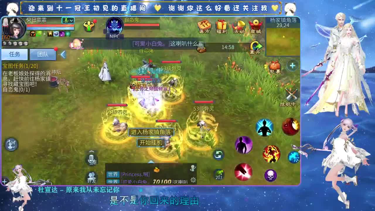 十一冠王在线答疑解惑 第7段