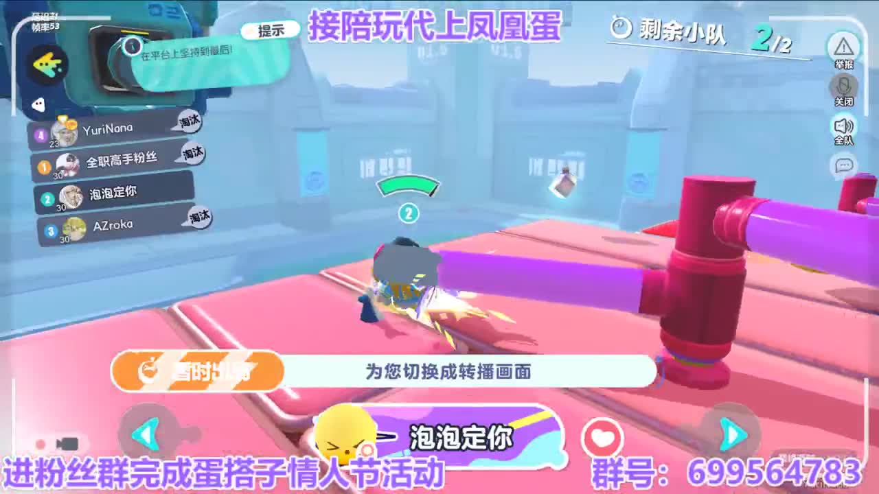 接陪代打凤凰蛋 第9段