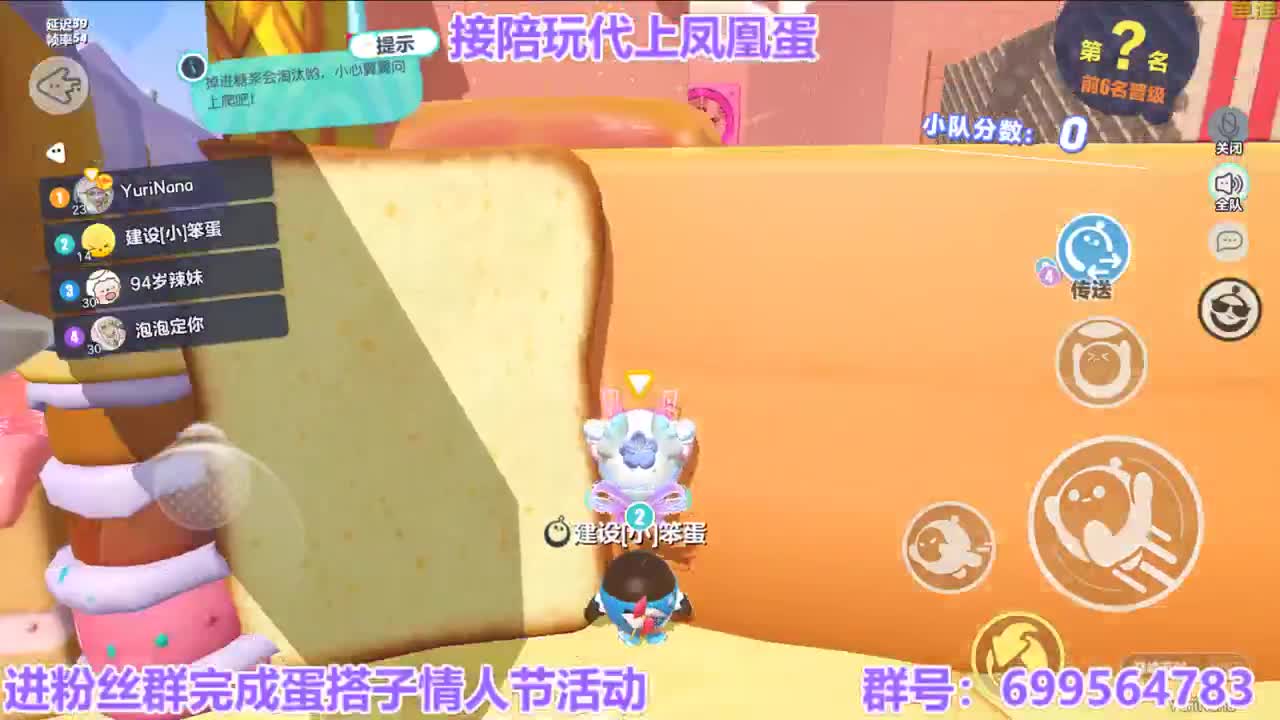 接陪代打凤凰蛋 第11段
