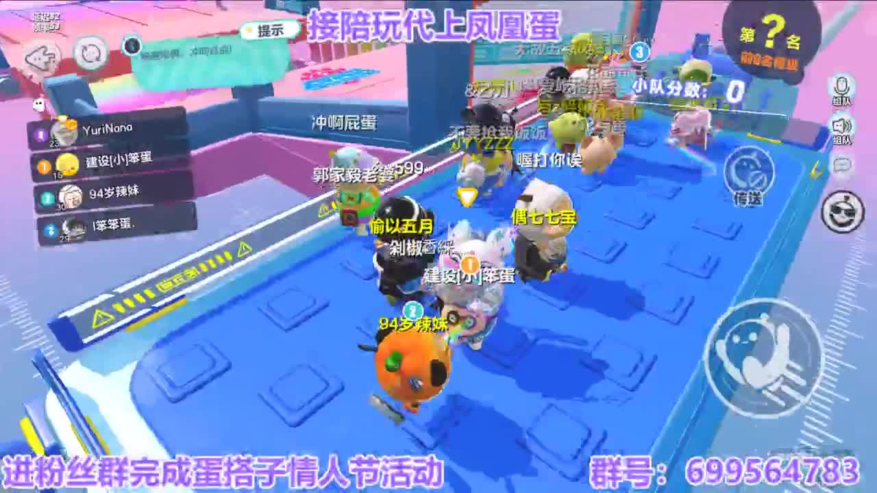 接陪代打凤凰蛋 第12段