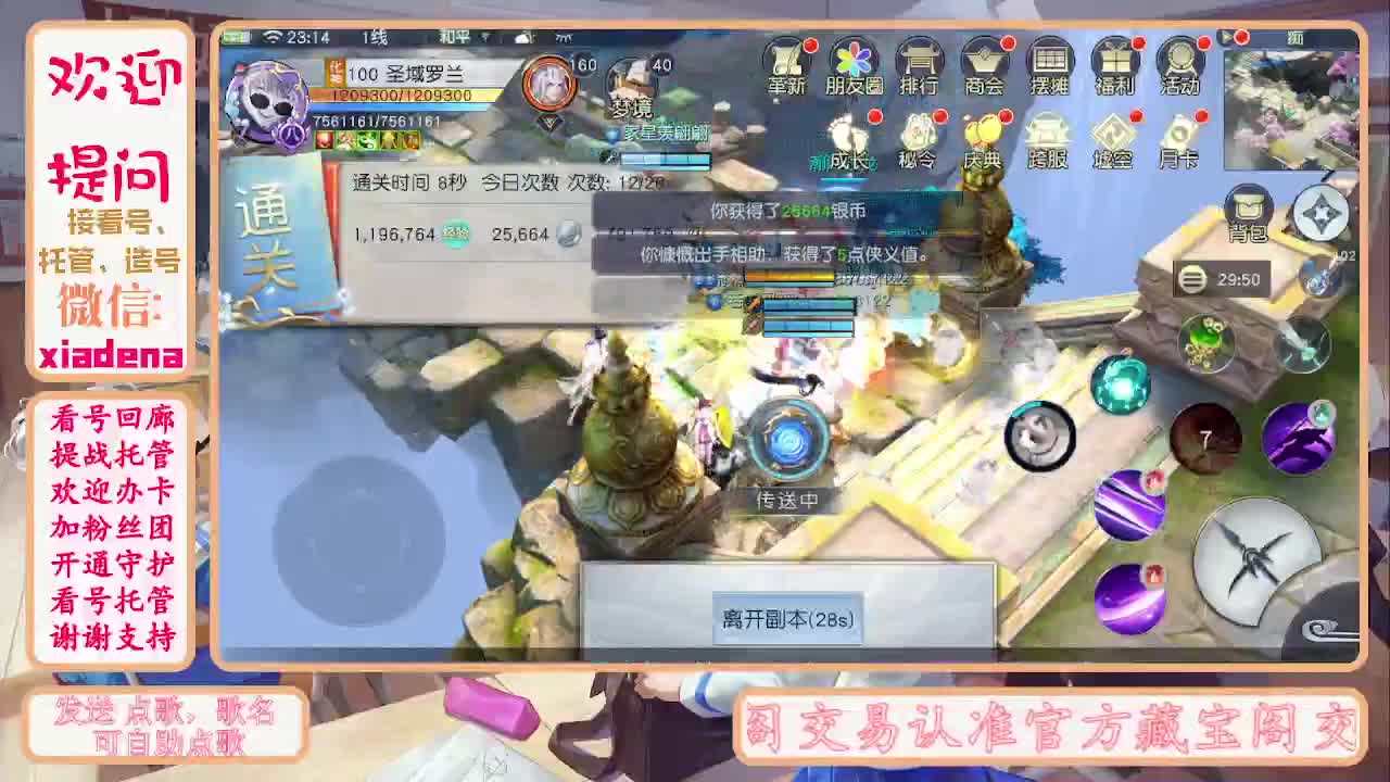 别翻了~就我了~ 第1段