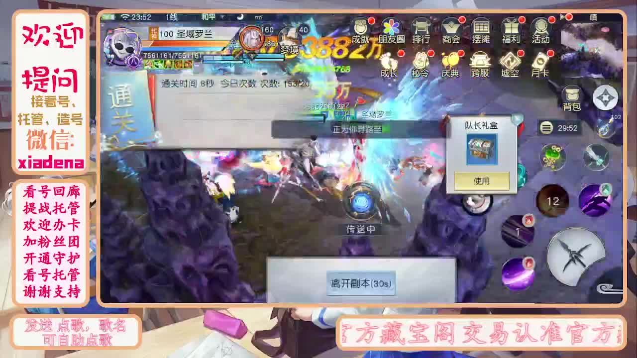 别翻了~就我了~ 第2段