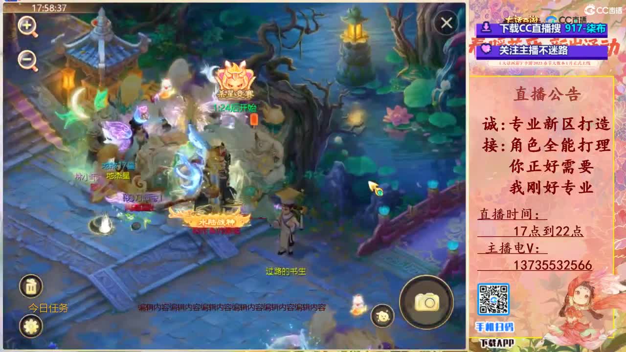 召唤兽比斗争霸赛专场！ 第2段