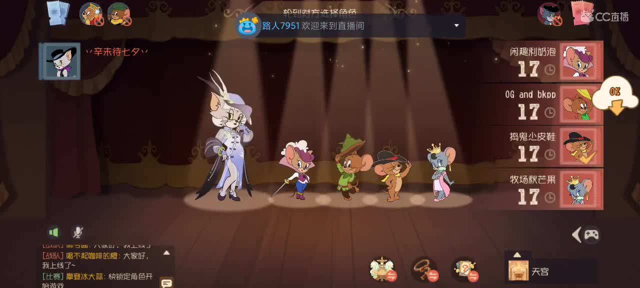 猫天梯——越来越好嗷～ 第1段